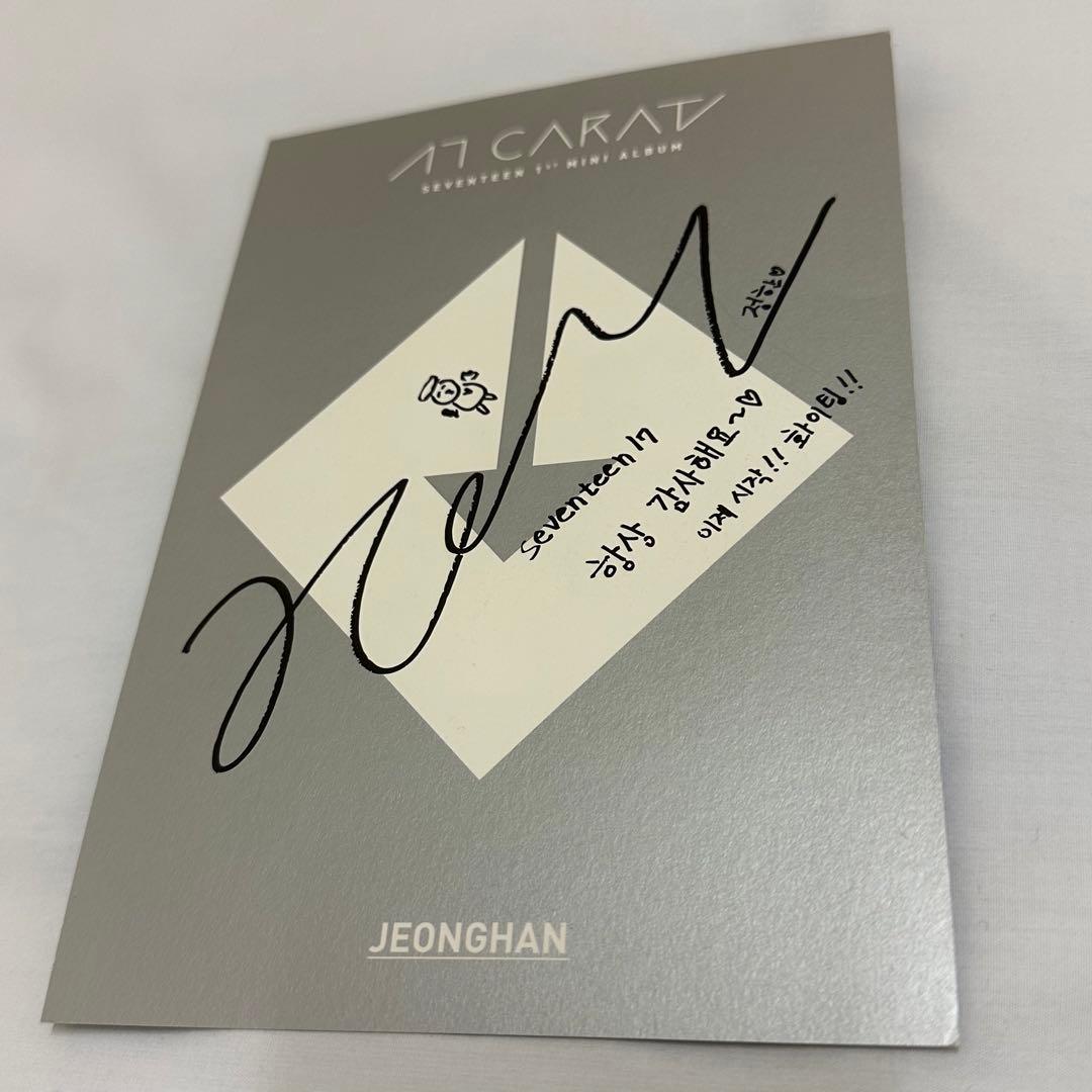SEVENTEEN サイン ジョンハン - メルカリ
