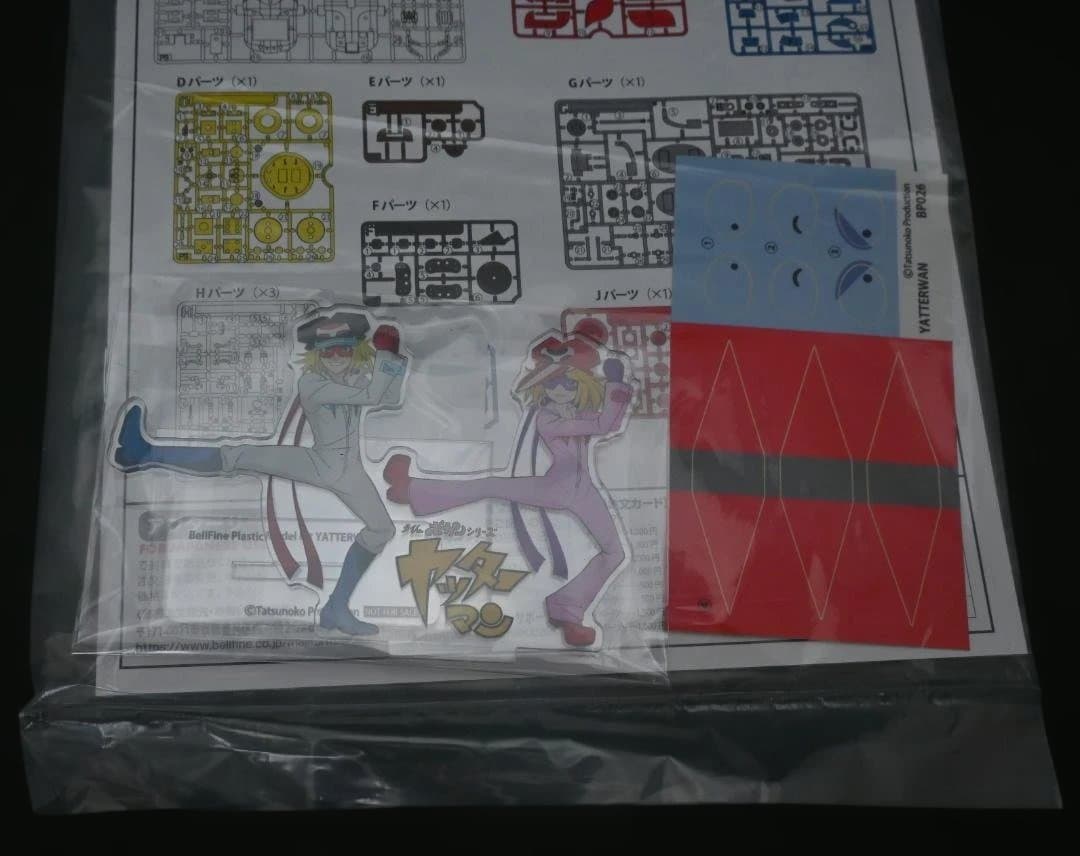 ベルファイン ヤッターワン 塗装改修完成品 予約特典 ヤッターマンの
