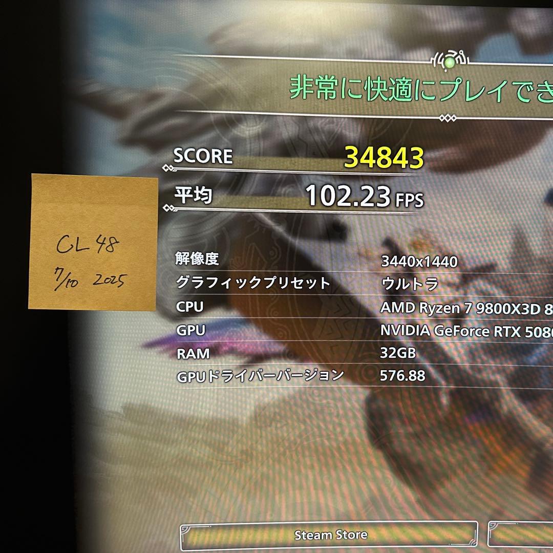 TEAM DDR5 6000Mhz PC5-48000 16GBx2枚