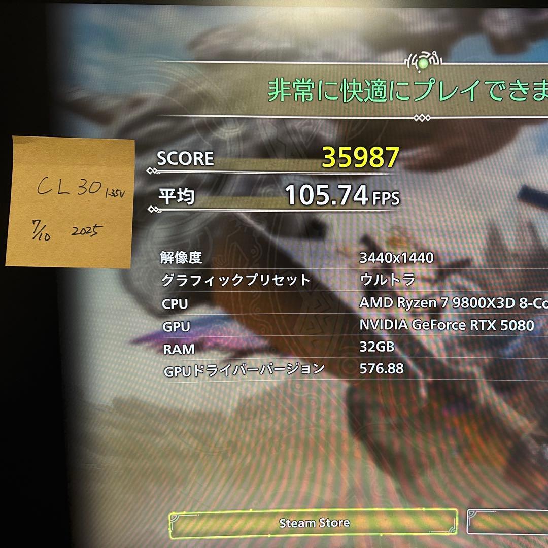 TEAM DDR5 6000Mhz PC5-48000 16GBx2枚