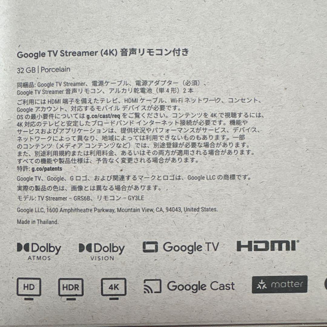 Google TV Streamer 4K 音声リモコン付き