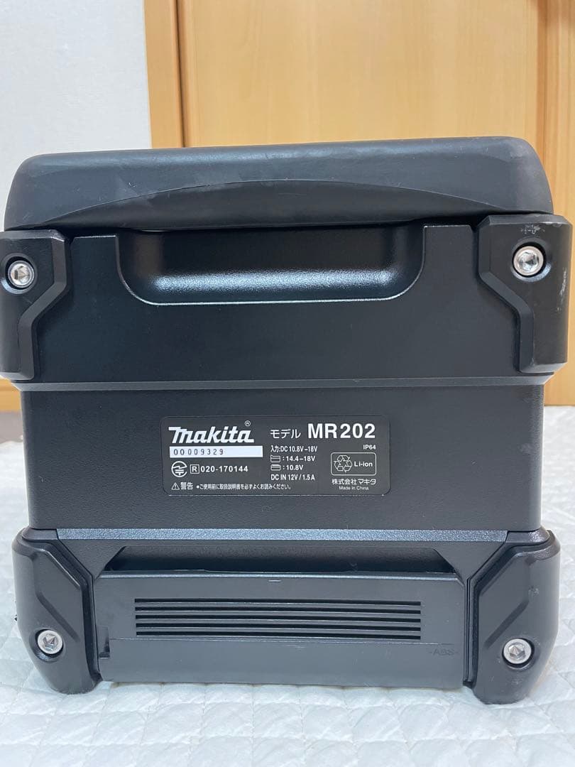 【マキタ】MR202ワイヤレススピーカー　Bluetooth