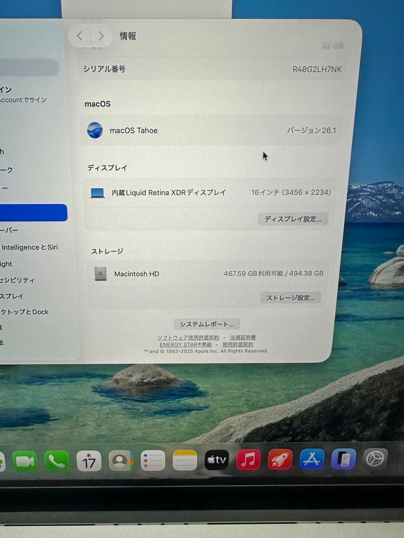 MacBook Pro 16インチ Apple M1 Pro 32GB