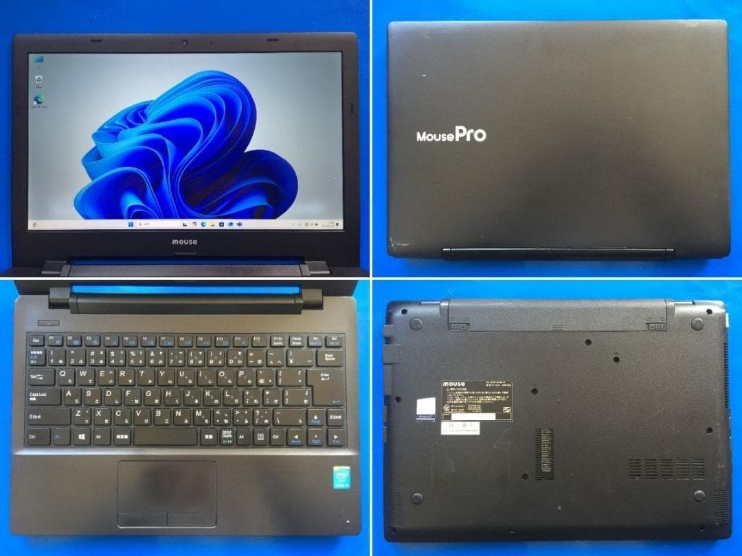 マウスコンピューター　MPro-NB390H2　コンパクトなノートパソコン