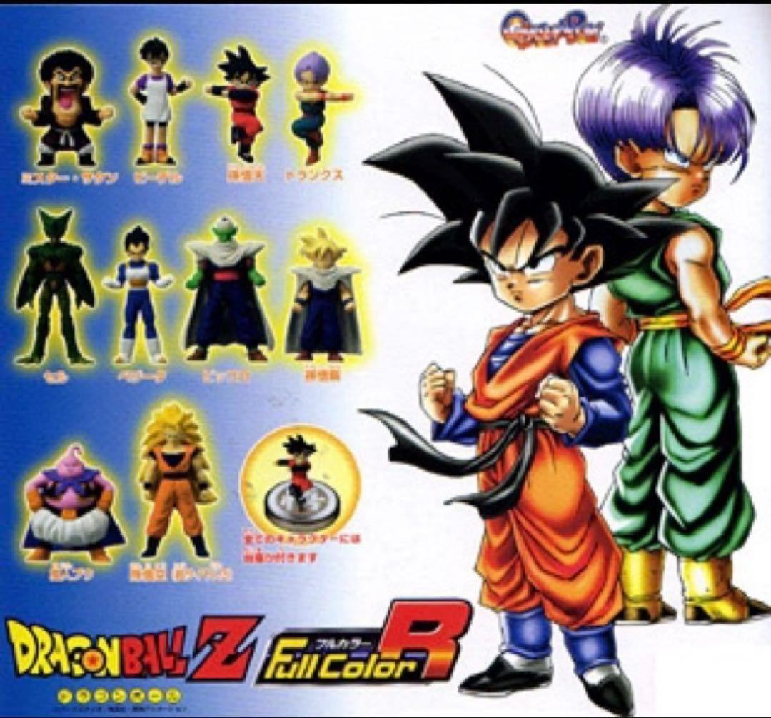 □ 激レア ドラゴンボールZ フルカラーR パート1〜4 全40種類