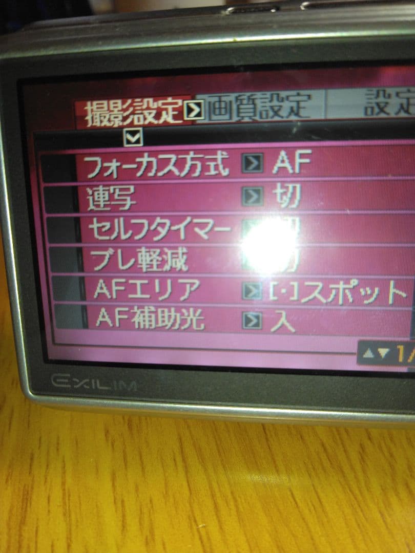 CASIO EXILIM EX-Z1000 10.1メガピクセル動作確認済み