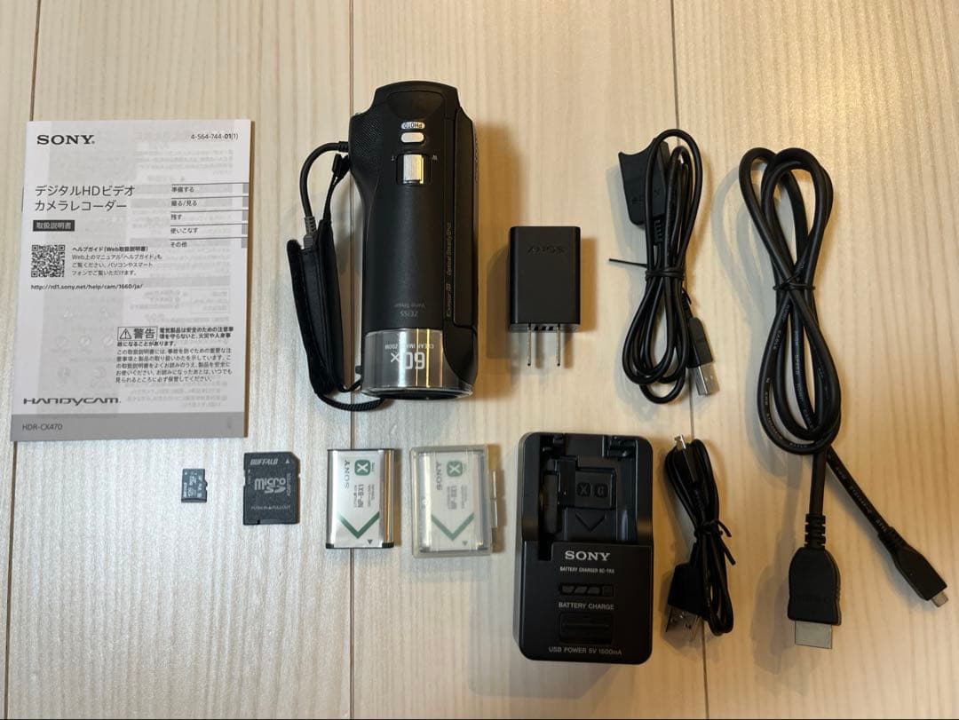 SONY ソニー ビデオカメラ HDR-CX470＋チャージャーキット SONY ソニー ビデオカメラ HDR-CX470＋チャージャーキット SONY ソニー