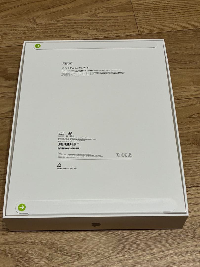 iPad Air M2 13インチ WiFi 128GB 新品未開封品