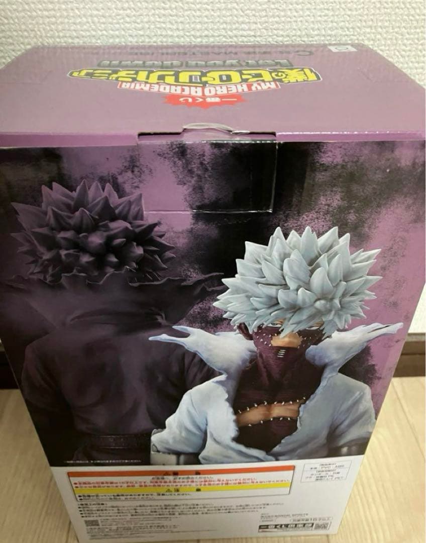 一番くじ ヒロアカ 轟 荼毘 フィギュア マスターライズ - メルカリ