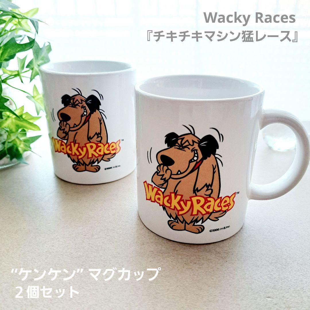 1996年☆Wacky Races☆チキチキマシン猛レース『ケンケン』マグカップ