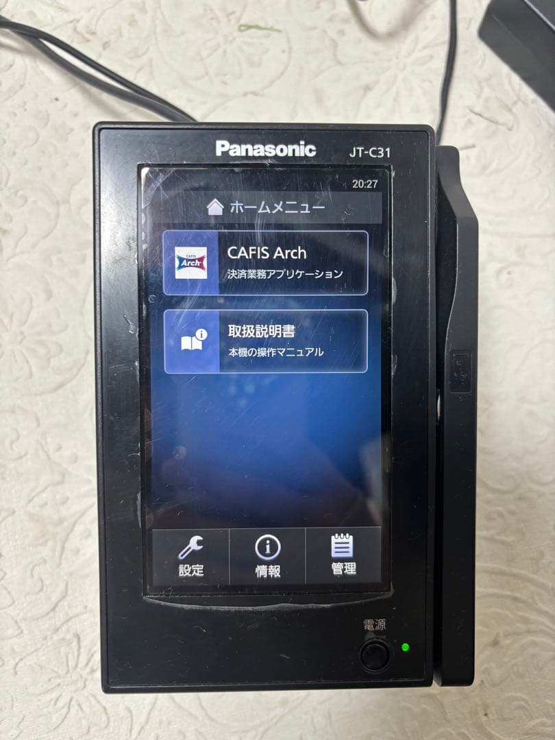 パナソニック Panasonic カード決済端末 JT-C31 - メルカリ