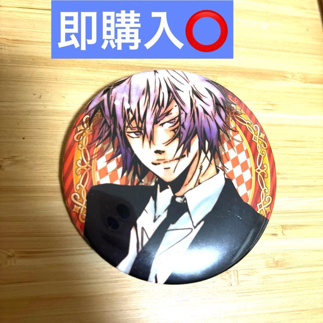 ジャンプ 50周年展 原作 缶バッジ REBORN リボーン 白蘭 - メルカリ