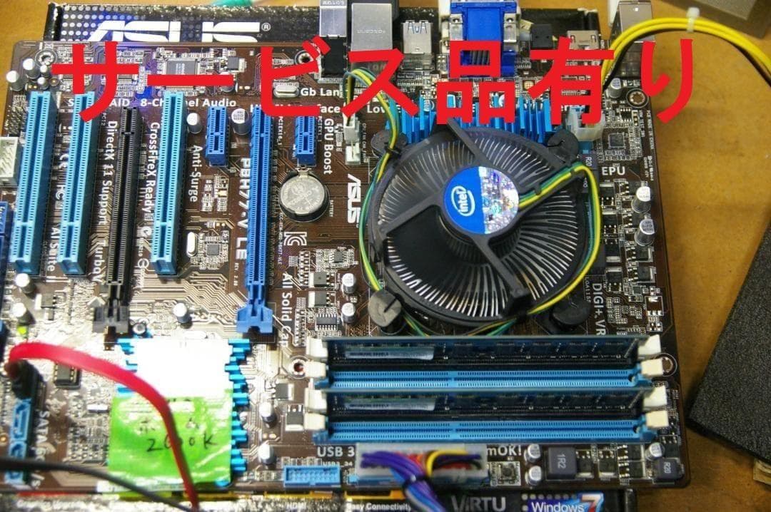 ASUS P8H77-V LE +i7-2600K+8GBメモリー+SSD120 - メルカリ