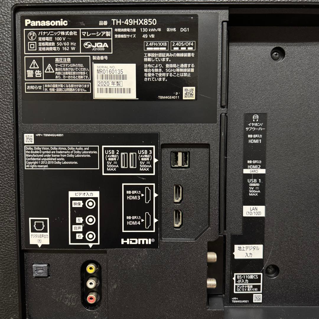 パナソニック 49V型 4K 液晶テレビ スマートビエラ TH-49HX850