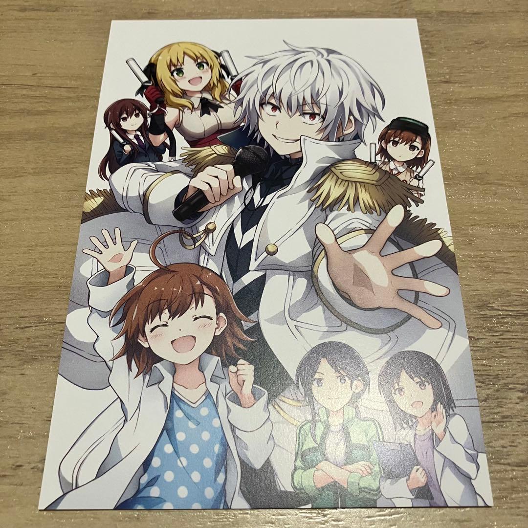 とある魔術の禁書目録 幻想収束 イラストカード 一方通行