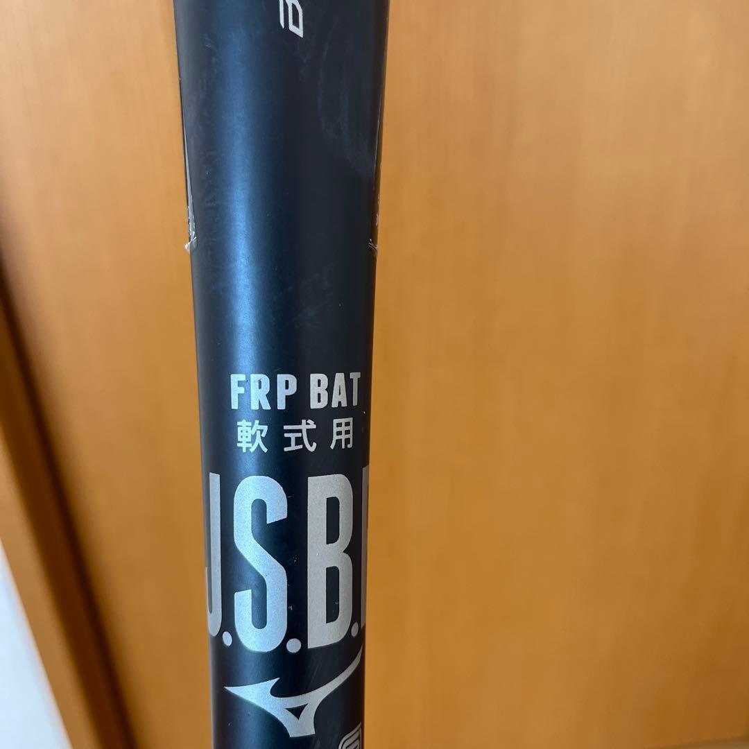 ビヨンドマックスレガシー ミドルバランス 黒赤 ホームランバット 即