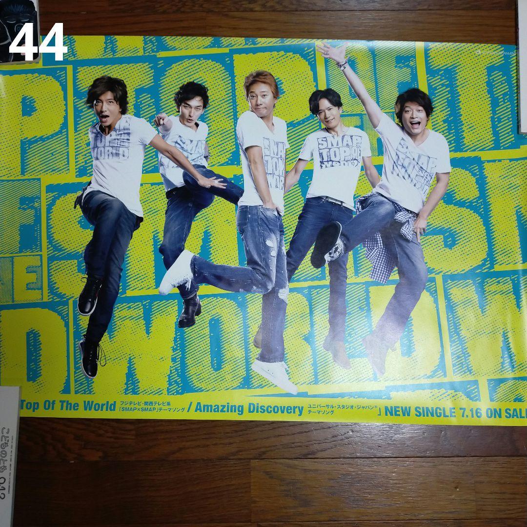 10枚まとめ売り】SMAP Top Of The World ポスター - メルカリ