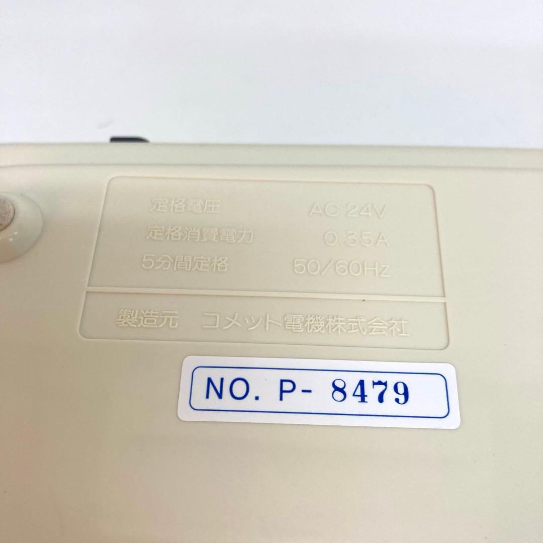 B40-34 COMET BEAUTILINE Pop-38 バイオレットレイ