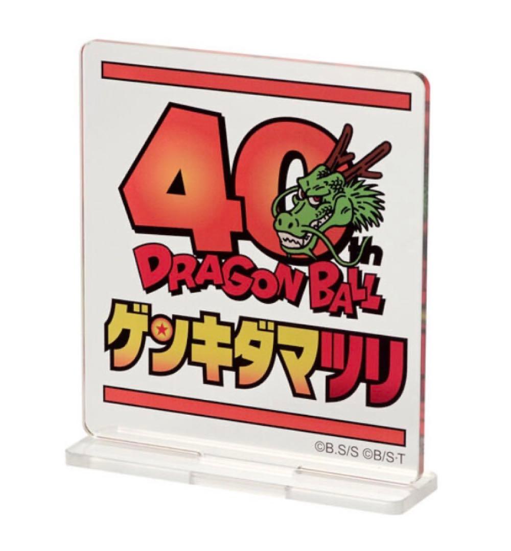 ドラゴンボール ゲンキダマツリsmsp 孫悟空 身勝手の極意 - メルカリ