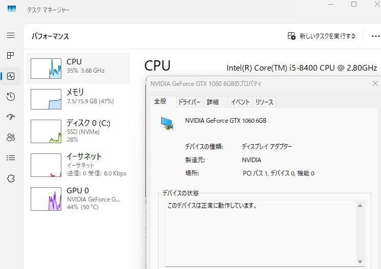 ゲーミングPC i5-8400 GTX1060