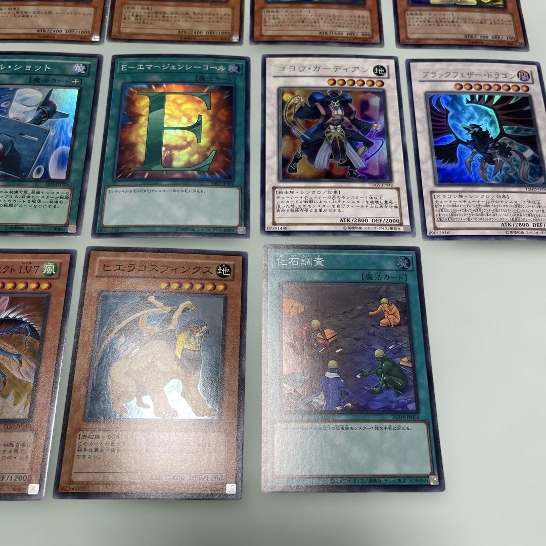 遊戯王 3期 スーパーレア以上 まとめ売り - メルカリ