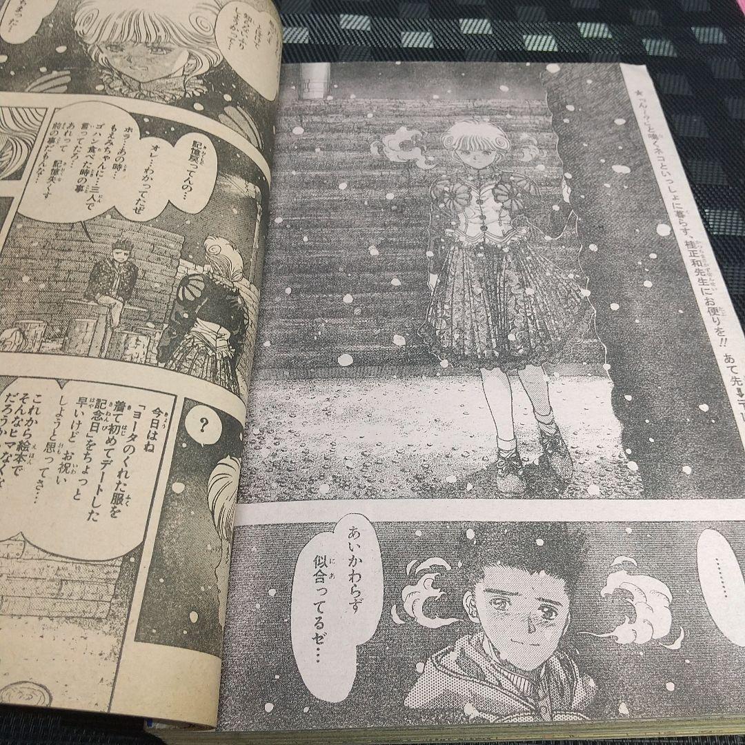 週刊少年ジャンプ 1992年7号※ジョジョの奇妙な冒険 巻頭カラー 荒木