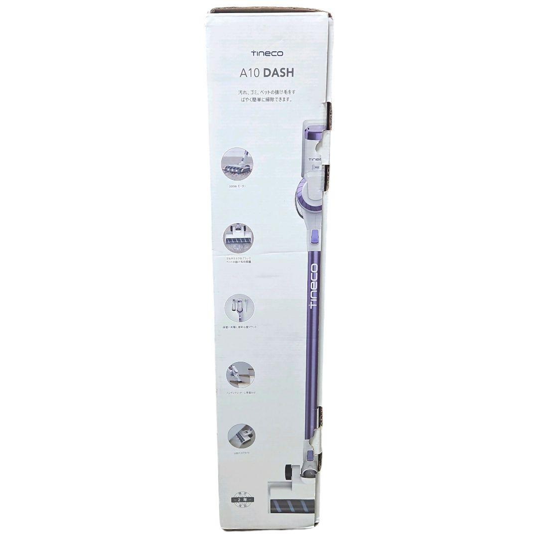 【極美品】コードレス掃除機 Tineco ティネコ A10 DASH スティック