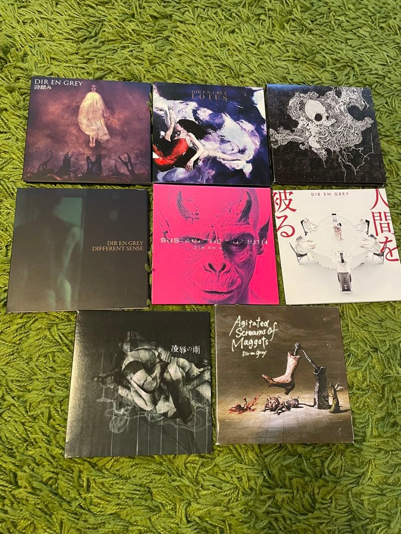 ◼︎DIRENGREY マキシシングル14枚セット COCONUTS DISK WEBSTORE / シングル盤 (45's)