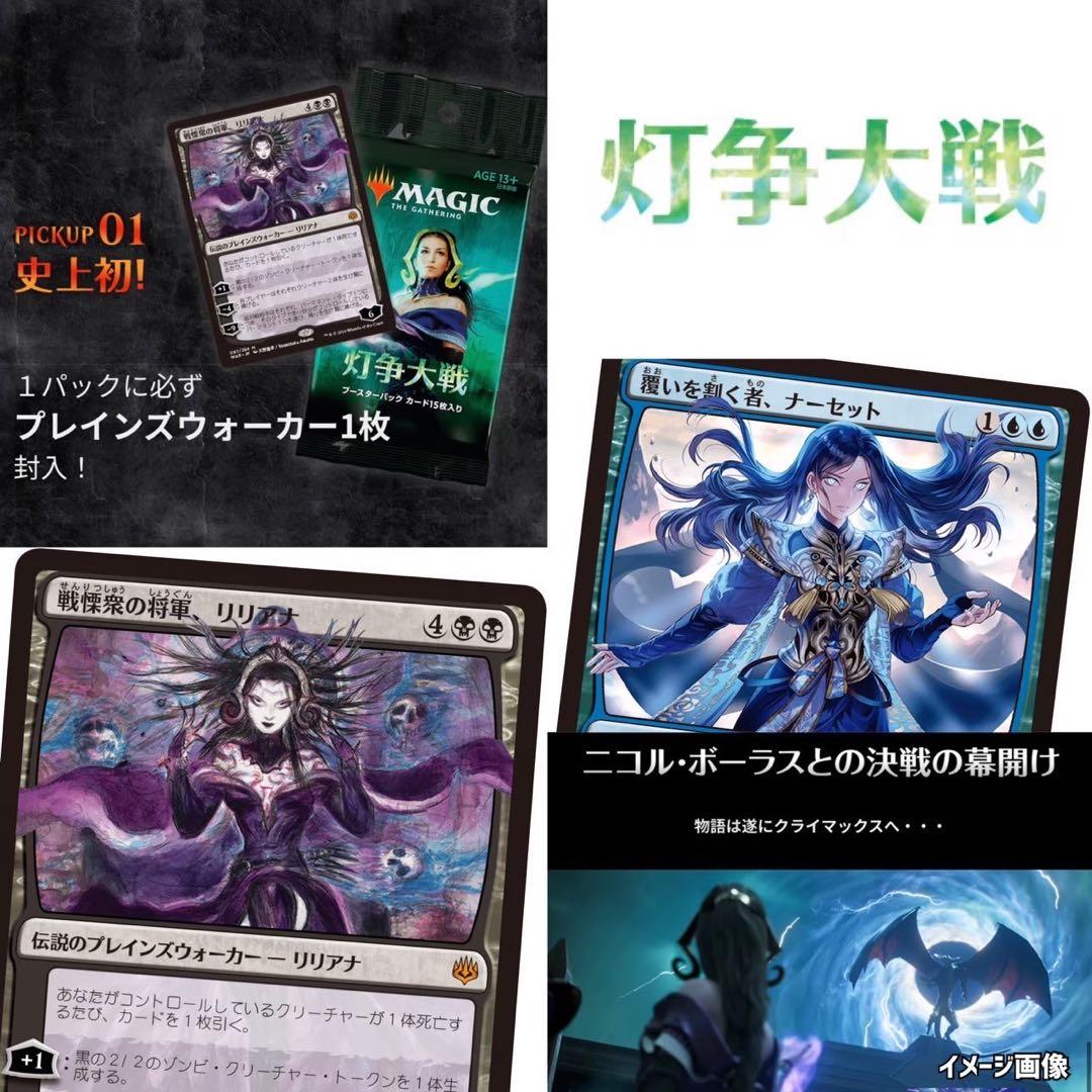 マジックザギャザリング《MTG未開封パック》ラヴニカなど絶版廃盤10パックまとめ
