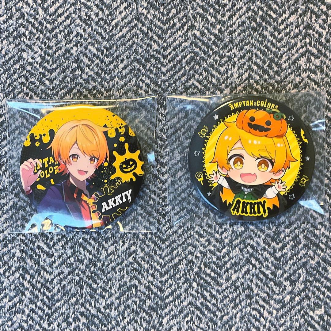 AMPTAKxCOLORS あっきぃ 缶バッジ HW ハロウィン デフォ 等身 - メルカリ