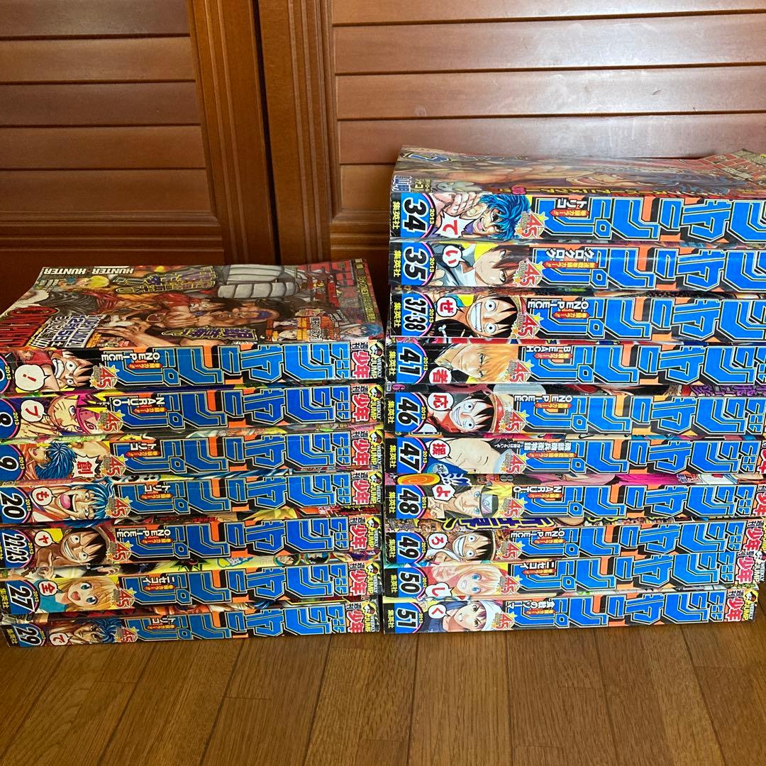 少年ジャンプ  2013 希少 平成レア  ナルト  BLEACH ワンピース 少年ジャンプ 2013 希少 平成レア ナルト BLEACH ワンピース