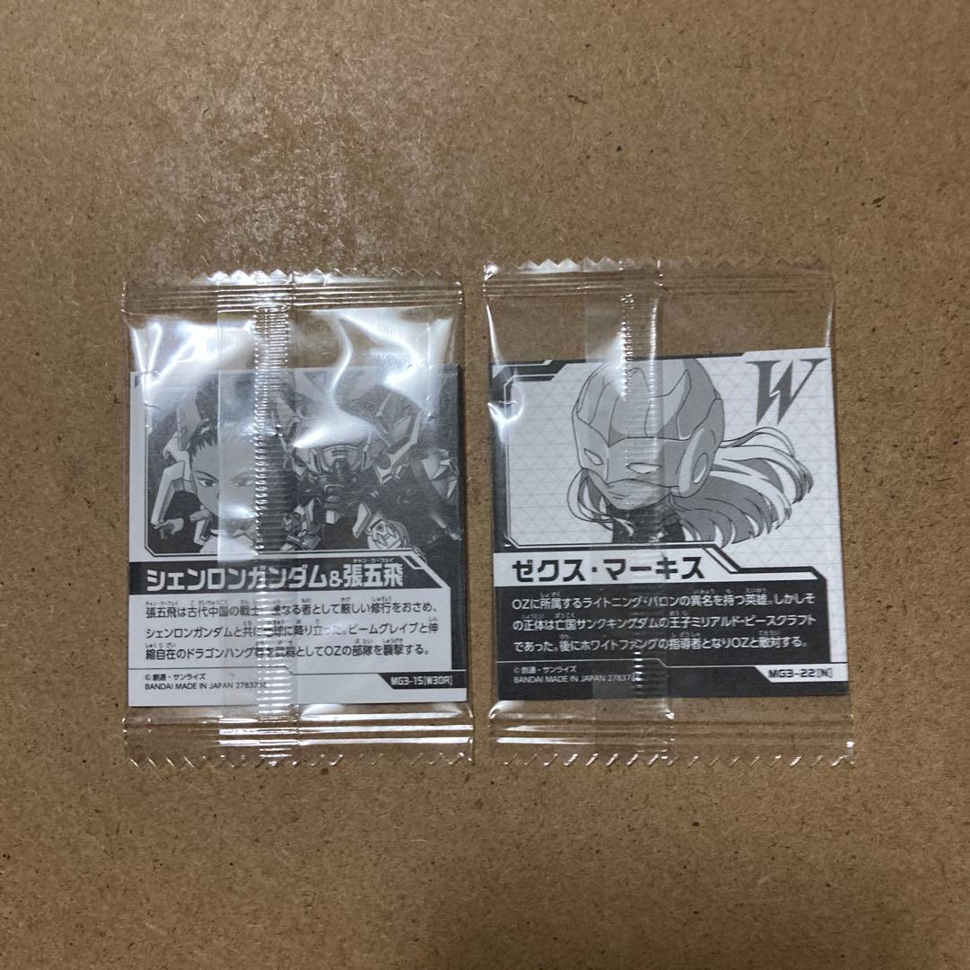 機動戦士ガンダム シールウエハース 張 五飛 ゼクス・マーキス 2枚