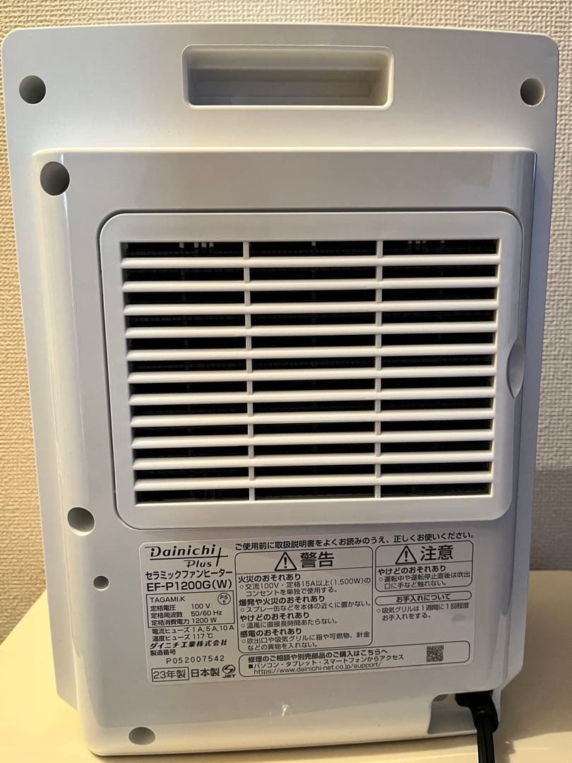 ダイニチ　セラミックファンヒーター EF-P1200G