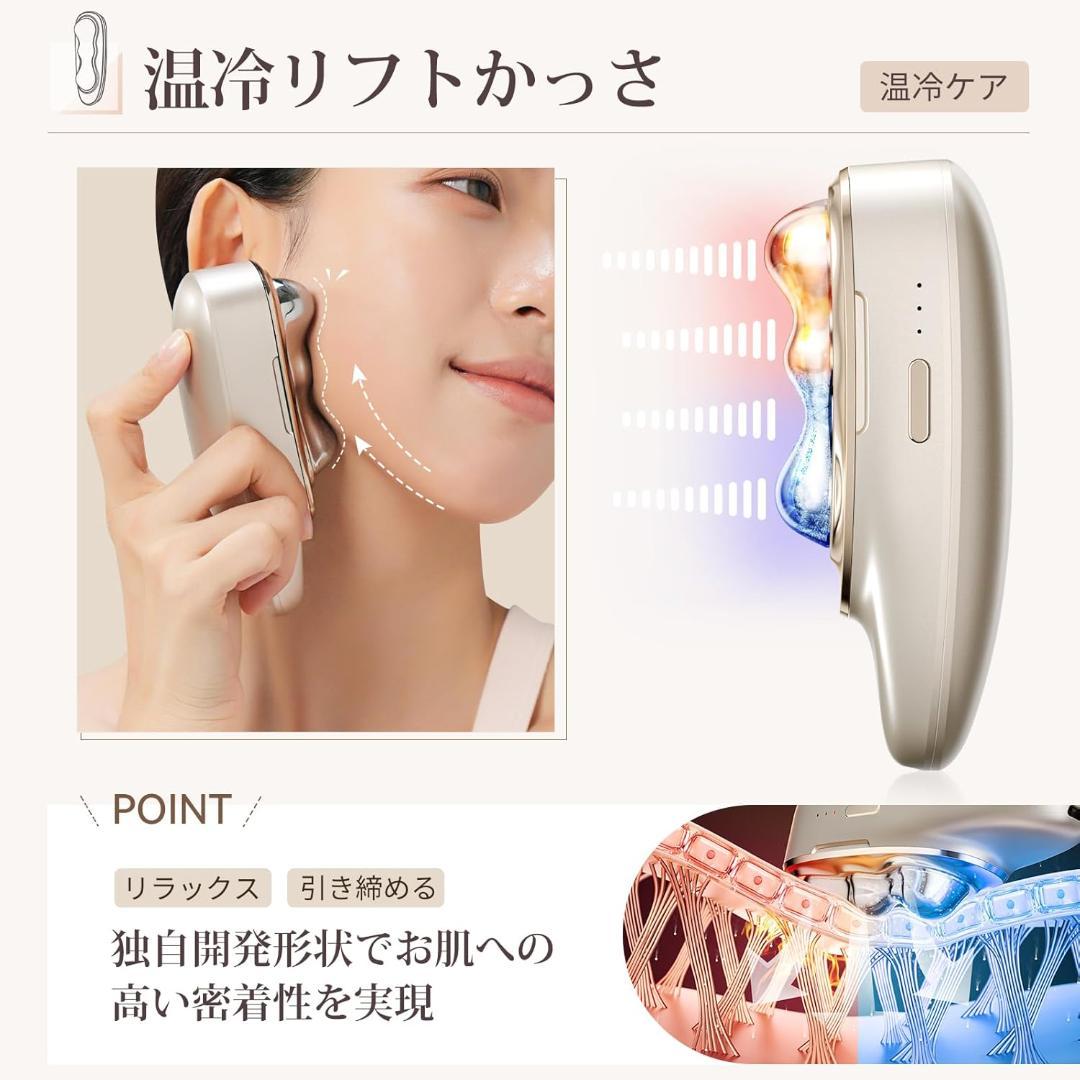 ANLAN リフトスパ温冷かっさ EMS リフトブラシ