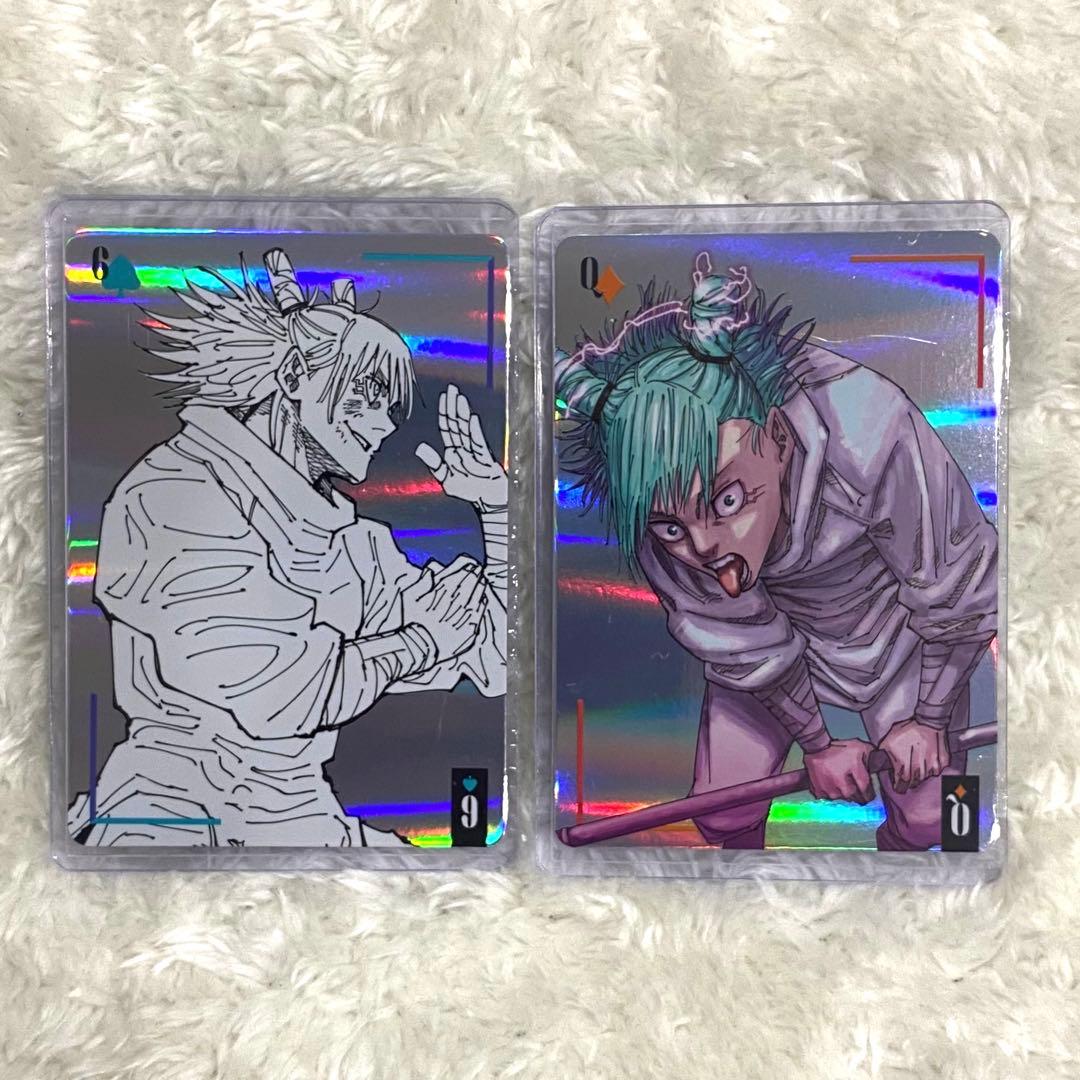 呪術廻戦 ギラギラトランプ 鹿紫雲一 ジャンプショップ ブロマイド