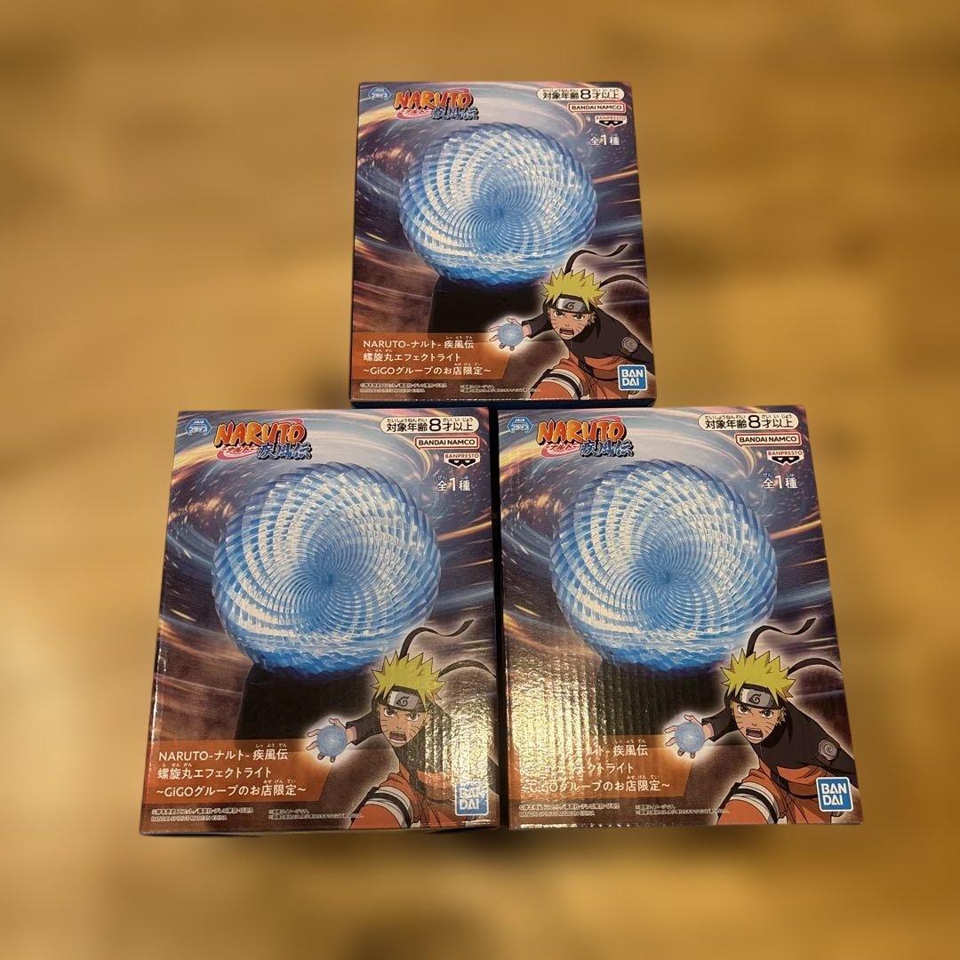NARUTO-ナルト- 疾風伝 螺旋丸エフェクトライト GiGO限定 3個 - メルカリ