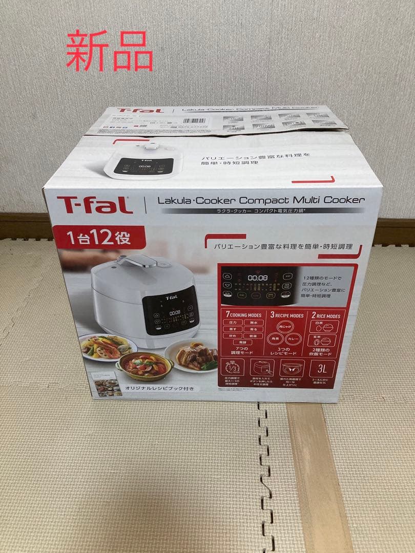 T-fal ラクラクッカーコンパクトMulti Cooker CY3511JP Amazon | ティファール ティファール コンパクト電気圧力鍋 ラクラ