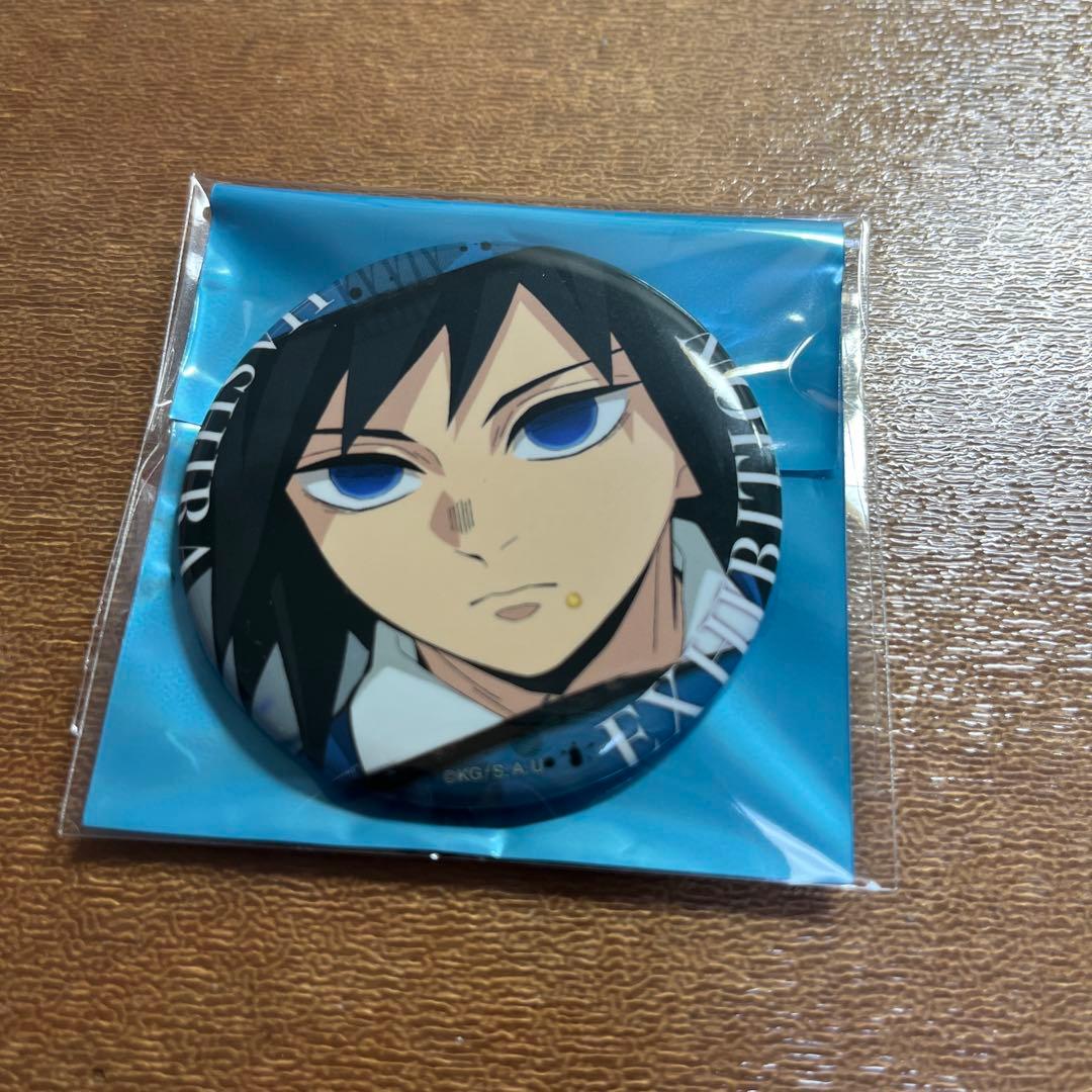 冨岡義勇 エモーショナル缶バッジ 鬼滅の刃 柱展 - メルカリ