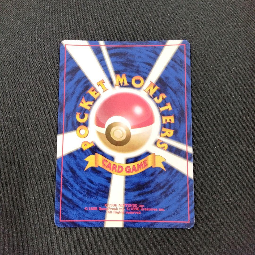 ギャラドス 水タイプ HP90 レベル40 - メルカリ