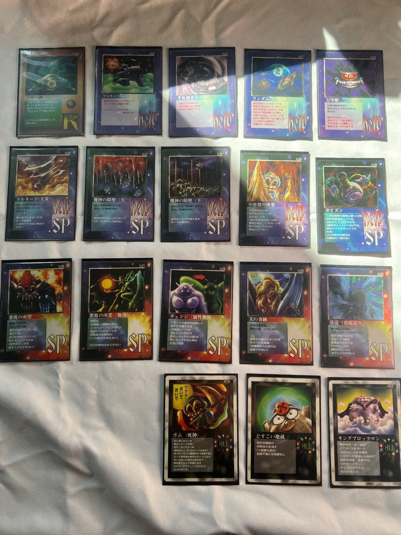 さ*き様 moz ミラクルオブザゾーン モゴラデッキ 全能の神