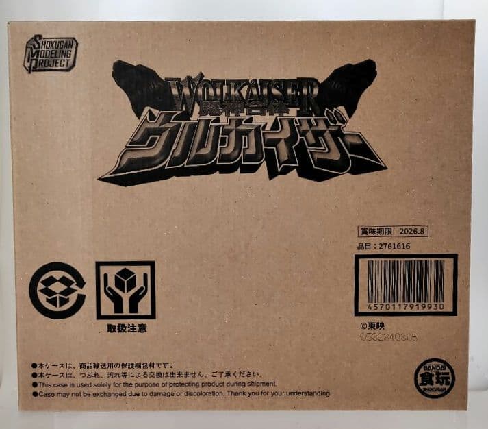未開封品　SMP 魔神合体 ウルカイザー【プレミアムバンダイ限定】 BANDAI（バンダイ） SMP [SHOKUGAN MODELING PROJECT] 魔神合体