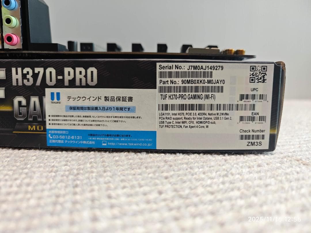 【3点セット】Core i7-8700 （マザーボード・クーラー付き）