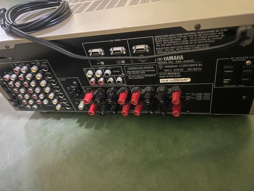 YAMAHA DSP-AX640 AVアンプ