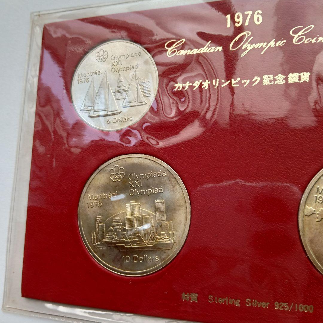 モントリオール カナダオリンピック 記念 銀貨 セット 1976年 - メルカリ