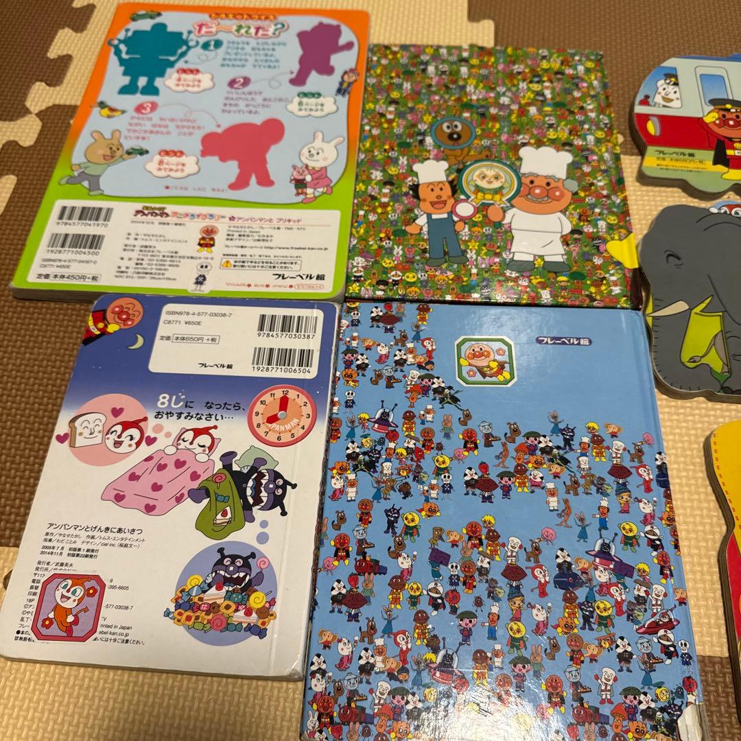 アンパンマン 絵本 10冊セット - メルカリ