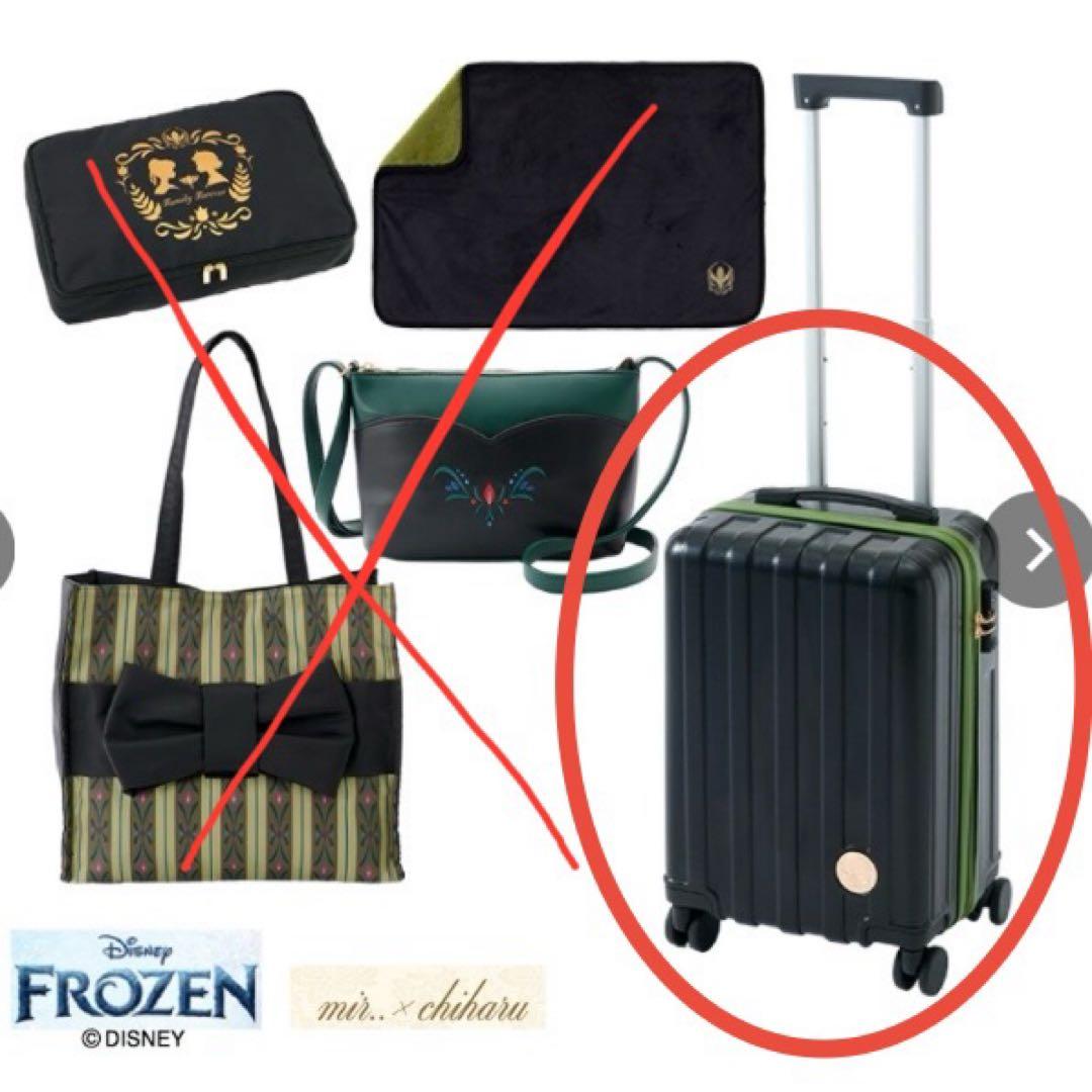 ちはるさんコラボ アナ雪 アナ キャリーケース キャリーバッグ