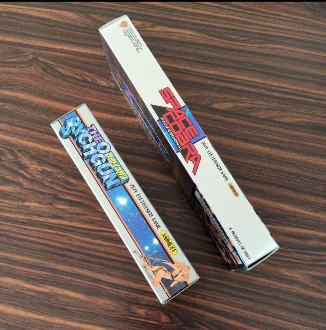 ポピー スペースコブラ プロフェッショナル 2点セット 未開封 未動作