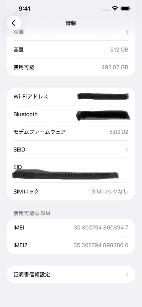 【値下げ】iPhone 13 Pro Max 512GB グラファイト
