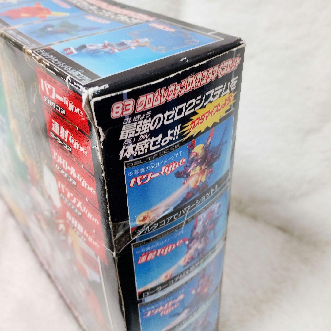 クロムレヴァン DX カスタマイズセット 新品 未開封 バトルビーダマン