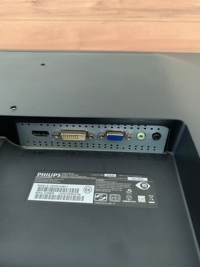 美品 PHILIPS フィリップス 27インチ 液晶モニター 273V5L